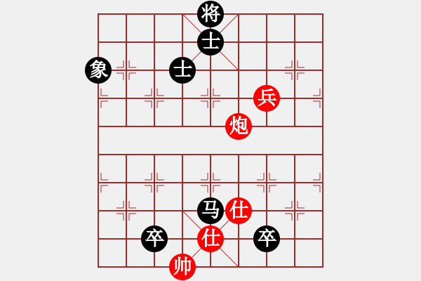 象棋棋譜圖片：色哥 負(fù) 宇宙大師 - 步數(shù)：130 