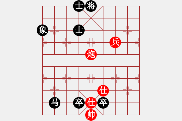 象棋棋譜圖片：色哥 負(fù) 宇宙大師 - 步數(shù)：140 