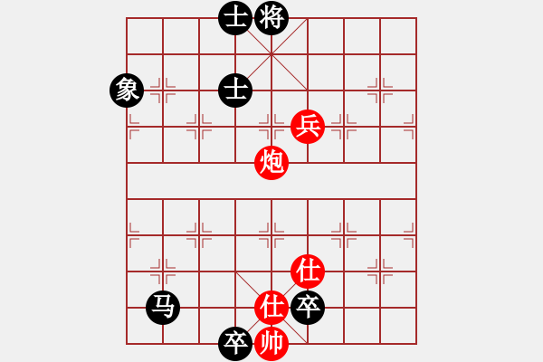 象棋棋譜圖片：色哥 負(fù) 宇宙大師 - 步數(shù)：142 