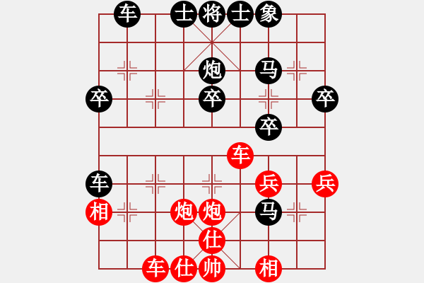 象棋棋譜圖片：色哥 負(fù) 宇宙大師 - 步數(shù)：30 