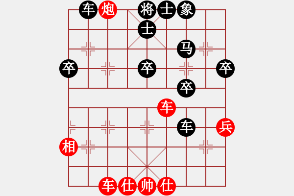 象棋棋譜圖片：色哥 負(fù) 宇宙大師 - 步數(shù)：40 