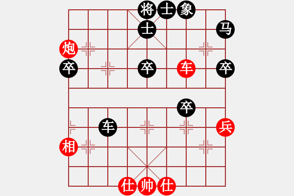 象棋棋譜圖片：色哥 負(fù) 宇宙大師 - 步數(shù)：50 