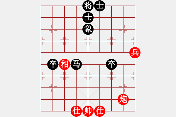 象棋棋譜圖片：色哥 負(fù) 宇宙大師 - 步數(shù)：70 