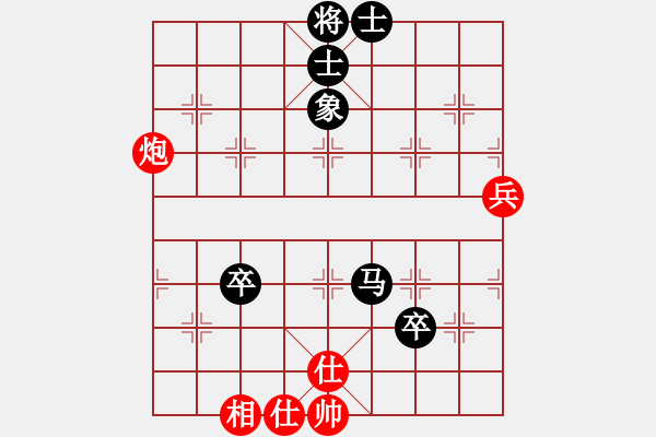 象棋棋譜圖片：色哥 負(fù) 宇宙大師 - 步數(shù)：80 