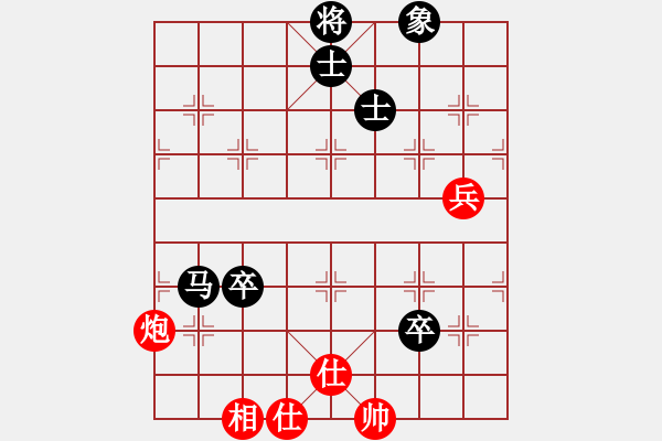 象棋棋譜圖片：色哥 負(fù) 宇宙大師 - 步數(shù)：90 