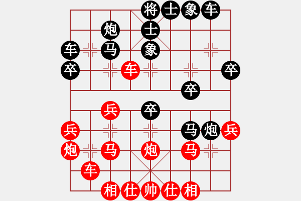 象棋棋譜圖片：首屆文峰杯棋王爭(zhēng)霸賽 第1局 商（勝）何 - 步數(shù)：30 