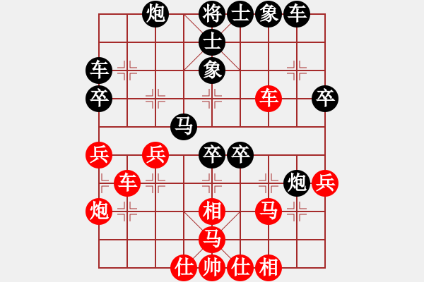 象棋棋譜圖片：首屆文峰杯棋王爭(zhēng)霸賽 第1局 商（勝）何 - 步數(shù)：40 