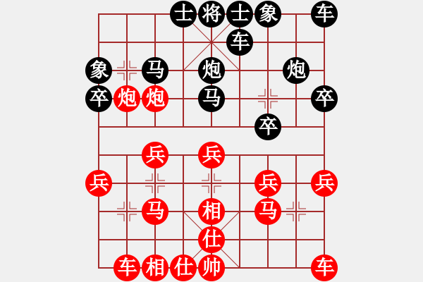 象棋棋譜圖片：wryq(1段)-勝-dijia(5段) - 步數(shù)：20 