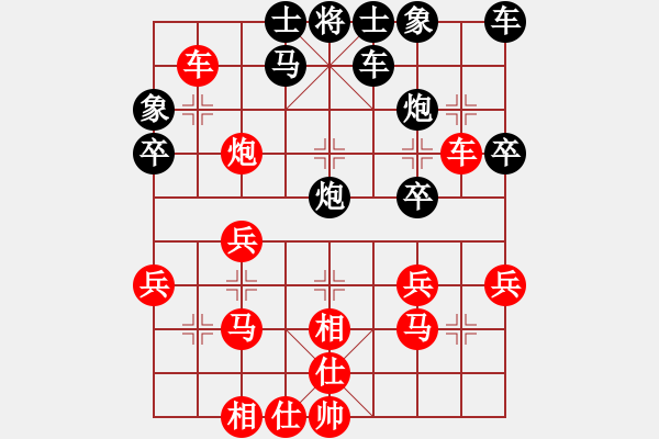 象棋棋譜圖片：wryq(1段)-勝-dijia(5段) - 步數(shù)：29 