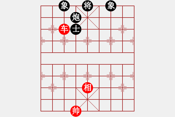 象棋棋譜圖片：088 – 車高兵相例和雙包單缺士 - 步數(shù)：20 