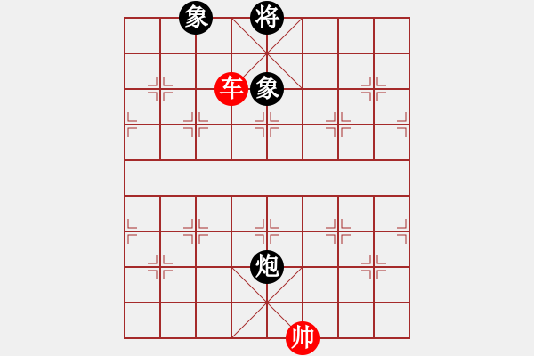 象棋棋譜圖片：088 – 車高兵相例和雙包單缺士 - 步數(shù)：26 