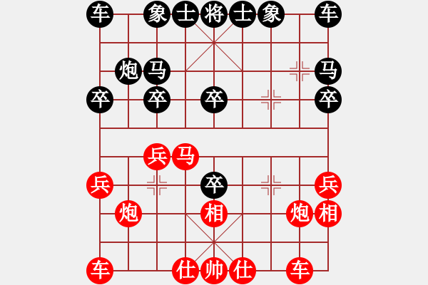 象棋棋譜圖片：20120515 2304 ■特立棋獨(dú)行俠[1018882942] - ■那一炮的溫柔[506885 - 步數(shù)：20 