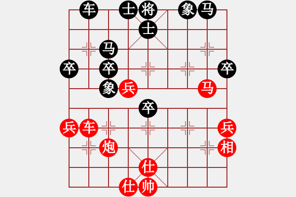 象棋棋譜圖片：20120515 2304 ■特立棋獨(dú)行俠[1018882942] - ■那一炮的溫柔[506885 - 步數(shù)：50 