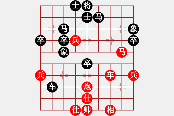 象棋棋譜圖片：20120515 2304 ■特立棋獨(dú)行俠[1018882942] - ■那一炮的溫柔[506885 - 步數(shù)：57 