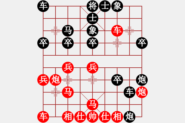 象棋棋譜圖片：醉棋王無(wú)敵(7段)-負(fù)-加加林(6段) - 步數(shù)：30 