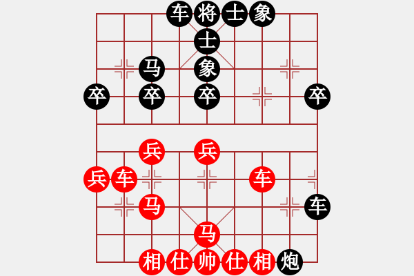 象棋棋譜圖片：醉棋王無(wú)敵(7段)-負(fù)-加加林(6段) - 步數(shù)：40 