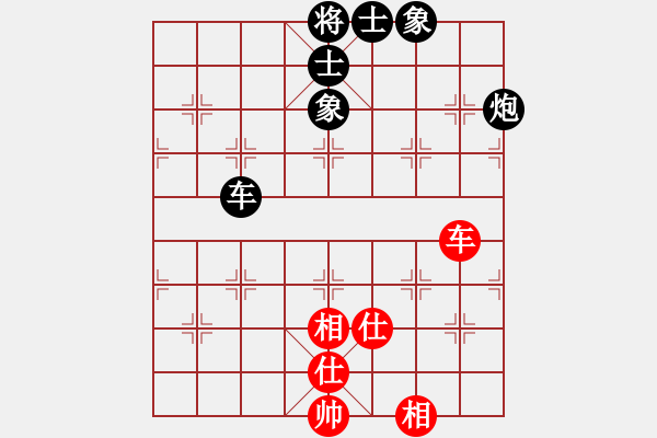 象棋棋譜圖片：梧桐狂樹(shù)(5段)-和-有名無(wú)名(8段) - 步數(shù)：100 