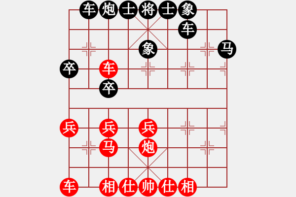 象棋棋譜圖片：梧桐狂樹(shù)(5段)-和-有名無(wú)名(8段) - 步數(shù)：30 