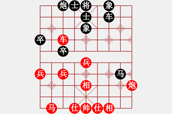 象棋棋譜圖片：梧桐狂樹(shù)(5段)-和-有名無(wú)名(8段) - 步數(shù)：40 