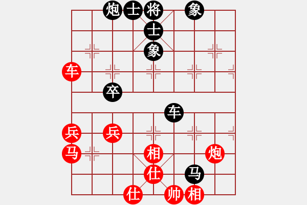 象棋棋譜圖片：梧桐狂樹(shù)(5段)-和-有名無(wú)名(8段) - 步數(shù)：50 