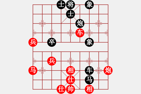 象棋棋譜圖片：梧桐狂樹(shù)(5段)-和-有名無(wú)名(8段) - 步數(shù)：70 