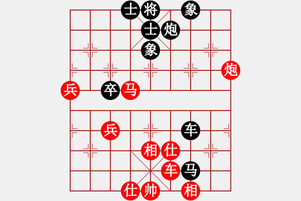 象棋棋譜圖片：梧桐狂樹(shù)(5段)-和-有名無(wú)名(8段) - 步數(shù)：80 