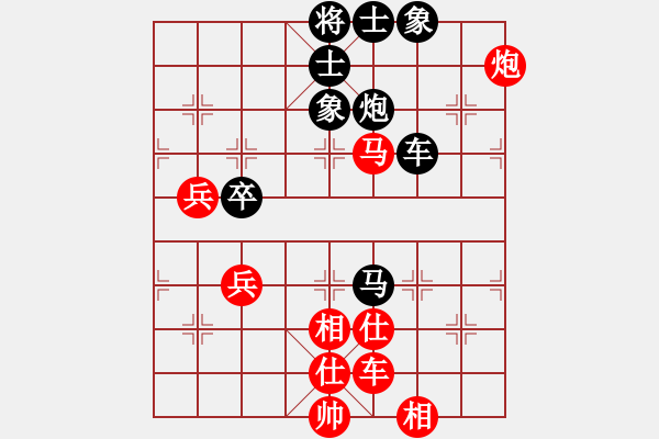 象棋棋譜圖片：梧桐狂樹(shù)(5段)-和-有名無(wú)名(8段) - 步數(shù)：90 