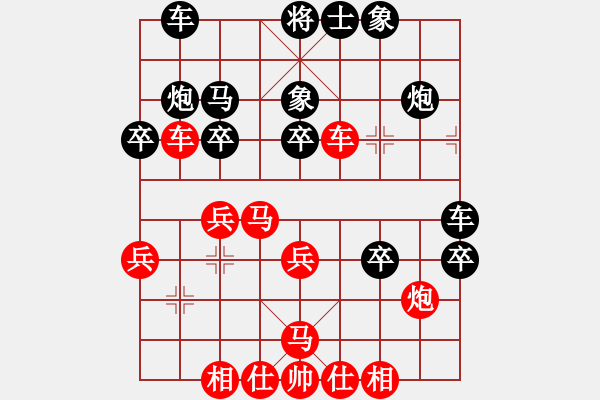 象棋棋譜圖片：網(wǎng)絡(luò)人機王(北斗)-勝-畫中妖(北斗) - 步數(shù)：30 