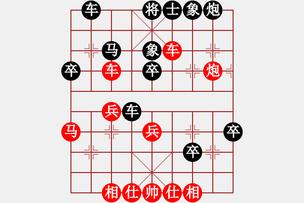 象棋棋譜圖片：網(wǎng)絡(luò)人機王(北斗)-勝-畫中妖(北斗) - 步數(shù)：40 