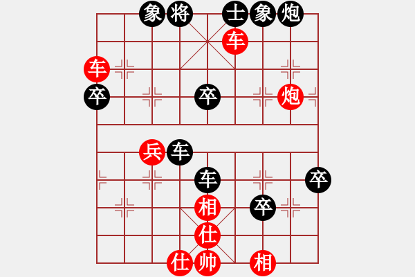 象棋棋譜圖片：網(wǎng)絡(luò)人機王(北斗)-勝-畫中妖(北斗) - 步數(shù)：50 