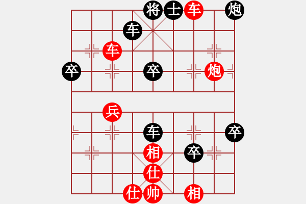 象棋棋譜圖片：網(wǎng)絡(luò)人機王(北斗)-勝-畫中妖(北斗) - 步數(shù)：70 