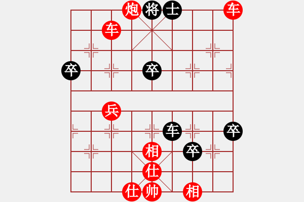 象棋棋譜圖片：網(wǎng)絡(luò)人機王(北斗)-勝-畫中妖(北斗) - 步數(shù)：80 