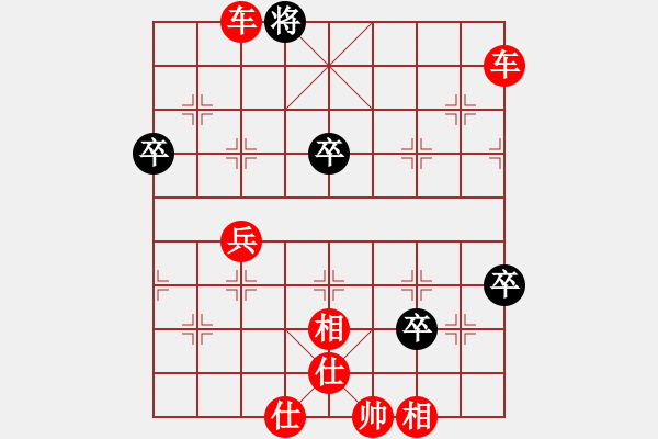 象棋棋譜圖片：網(wǎng)絡(luò)人機王(北斗)-勝-畫中妖(北斗) - 步數(shù)：87 