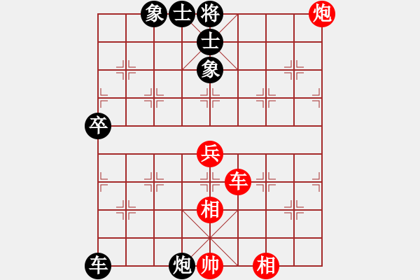 象棋棋譜圖片：五5-3 海特棋牌顧天予先勝卓爾象棋許景方 - 步數(shù)：110 