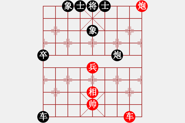 象棋棋譜圖片：五5-3 海特棋牌顧天予先勝卓爾象棋許景方 - 步數(shù)：117 