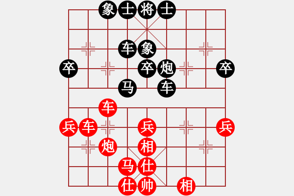 象棋棋譜圖片：五5-3 海特棋牌顧天予先勝卓爾象棋許景方 - 步數(shù)：40 