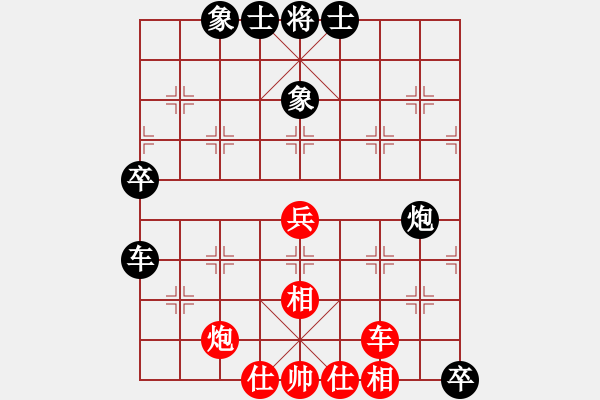 象棋棋譜圖片：五5-3 海特棋牌顧天予先勝卓爾象棋許景方 - 步數(shù)：90 