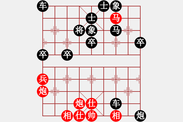 象棋棋譜圖片：上海 周德裕 勝 廣東 李慶全 - 步數(shù)：50 