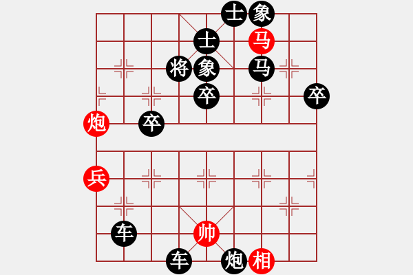 象棋棋譜圖片：上海 周德裕 勝 廣東 李慶全 - 步數(shù)：60 