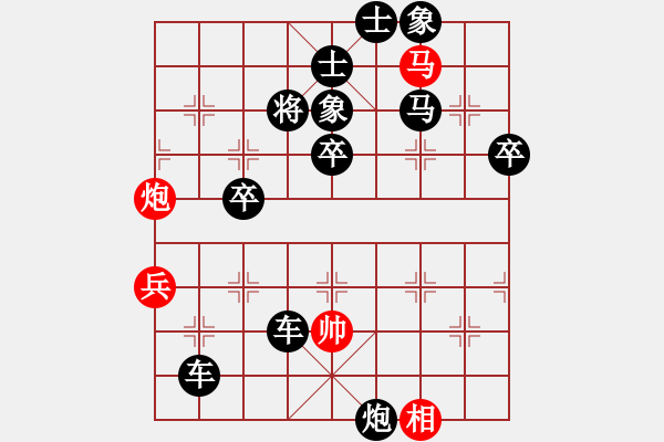 象棋棋譜圖片：上海 周德裕 勝 廣東 李慶全 - 步數(shù)：62 