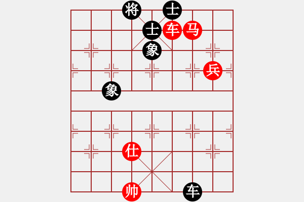 象棋棋譜圖片：小小將軍(月將)-和-laila(日帥) - 步數(shù)：190 