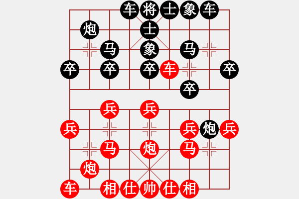 象棋棋譜圖片：小小將軍(月將)-和-laila(日帥) - 步數(shù)：20 