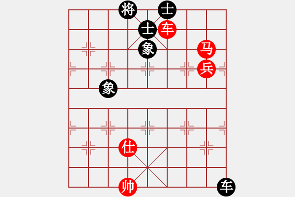 象棋棋譜圖片：小小將軍(月將)-和-laila(日帥) - 步數(shù)：210 