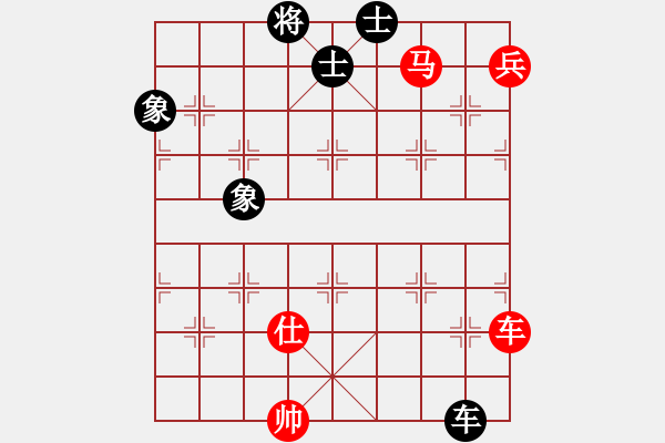 象棋棋譜圖片：小小將軍(月將)-和-laila(日帥) - 步數(shù)：250 