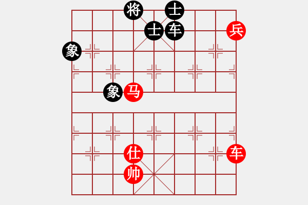 象棋棋譜圖片：小小將軍(月將)-和-laila(日帥) - 步數(shù)：260 