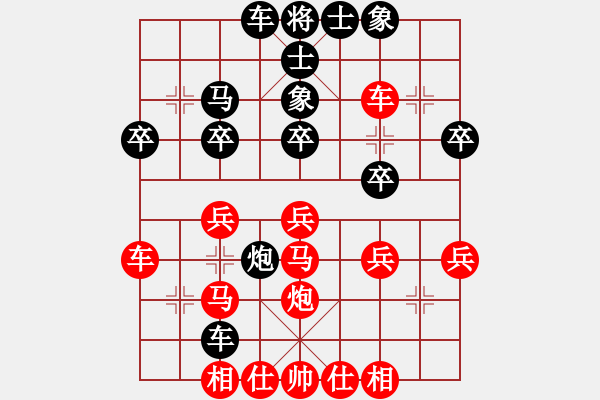 象棋棋譜圖片：小小將軍(月將)-和-laila(日帥) - 步數(shù)：30 