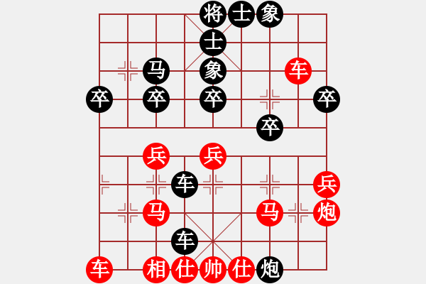 象棋棋譜圖片：小小將軍(月將)-和-laila(日帥) - 步數(shù)：40 