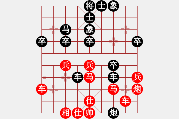 象棋棋譜圖片：小小將軍(月將)-和-laila(日帥) - 步數(shù)：50 