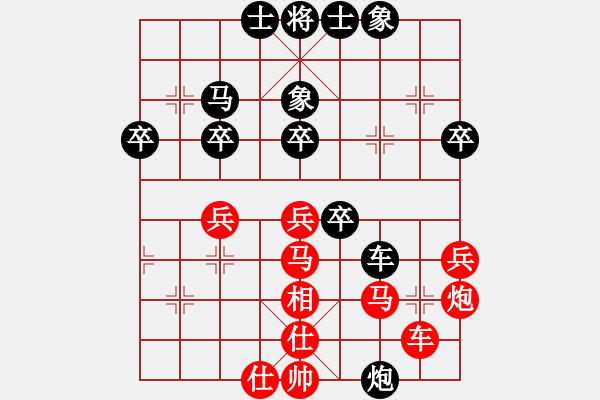 象棋棋譜圖片：小小將軍(月將)-和-laila(日帥) - 步數(shù)：60 