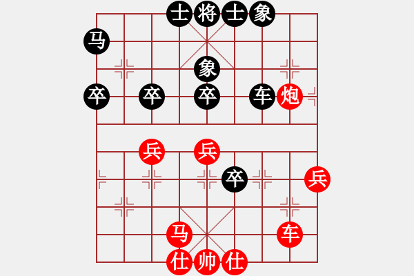 象棋棋譜圖片：小小將軍(月將)-和-laila(日帥) - 步數(shù)：70 